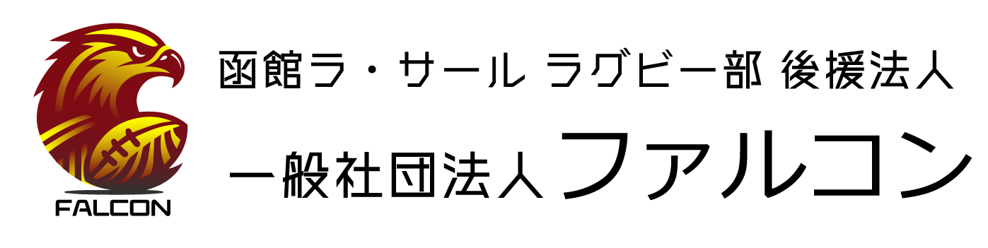 一般社団法人ファルコン